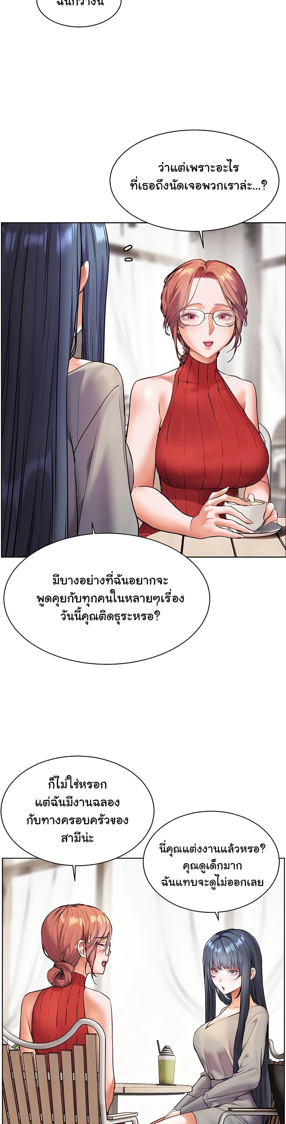 Doujin-Lc- อ่าน โดจิน มังฮวา เกาหลี ญี่ปุ่น จีน แปลไทย Teacher’s Efforts ตอนที่ 1 2 3 4 5 6 7 8 9 10 11 12 13 14 ฟรี ไม่มีโฆษณา อ่าน โดจิน Manhwa เกาหลี ญี่ปุ่น จีน เรามีครบ คัดมาให้เน้นๆ โดจิน 18+ รับประกันความฟินโดย  Doujin Lc