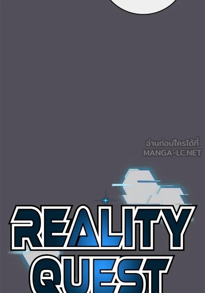 reality ตอนที่ 152 รูปที่ 9