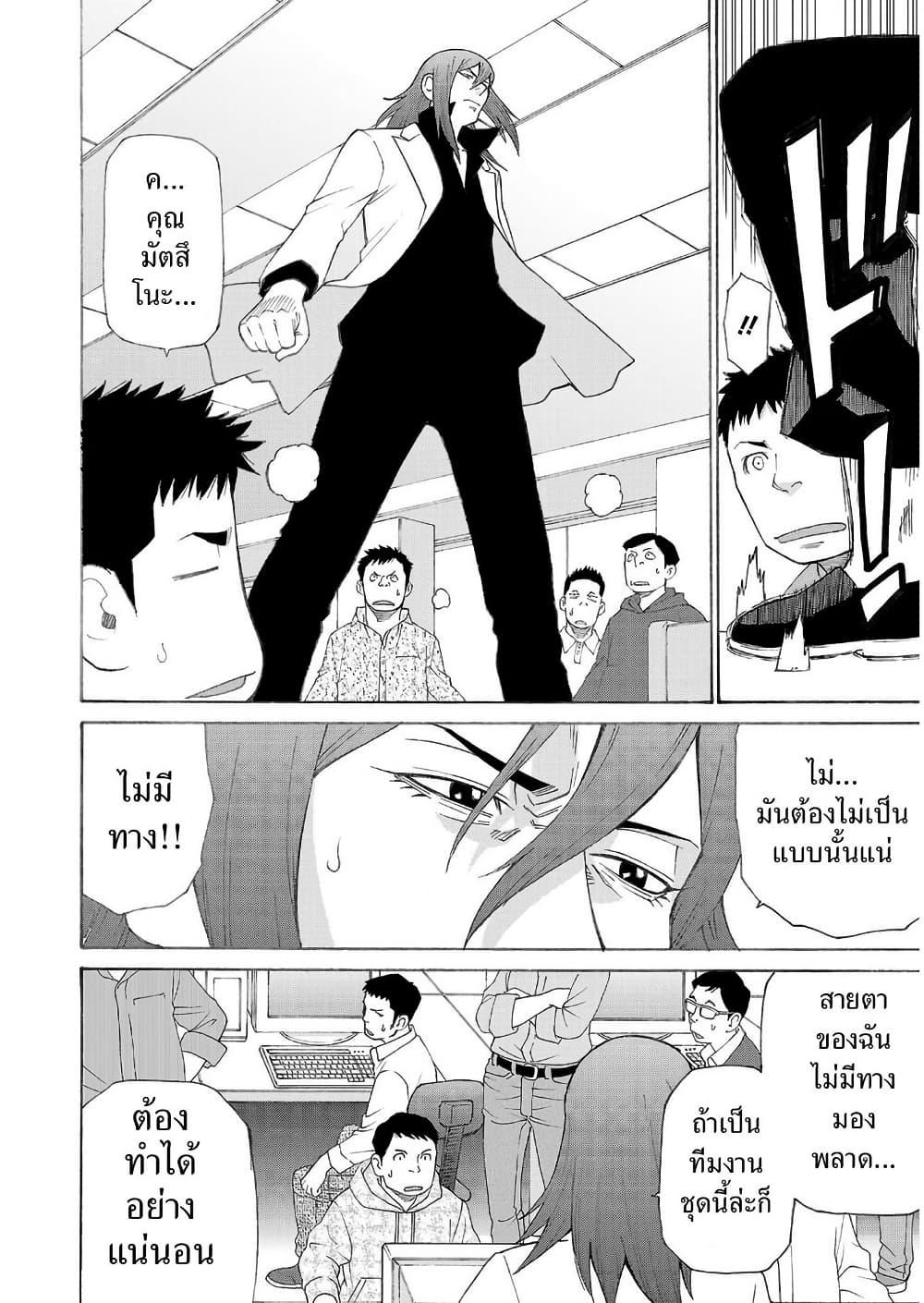 Manga-lc-com อ่านมังงะ อ่านการ์ตูน ออนไลน์ ฟรี Shinsetsu Game Creator-den ตอนที่ 1 2 3 4 5 6 7 8 9 10 11 12 13 14 ฟรี ไม่มีโฆษณา Manga-lc - อ่าน มังงะ อ่าน การ์ตูน ออนไลน์ อ่านมังงะ ฟรี