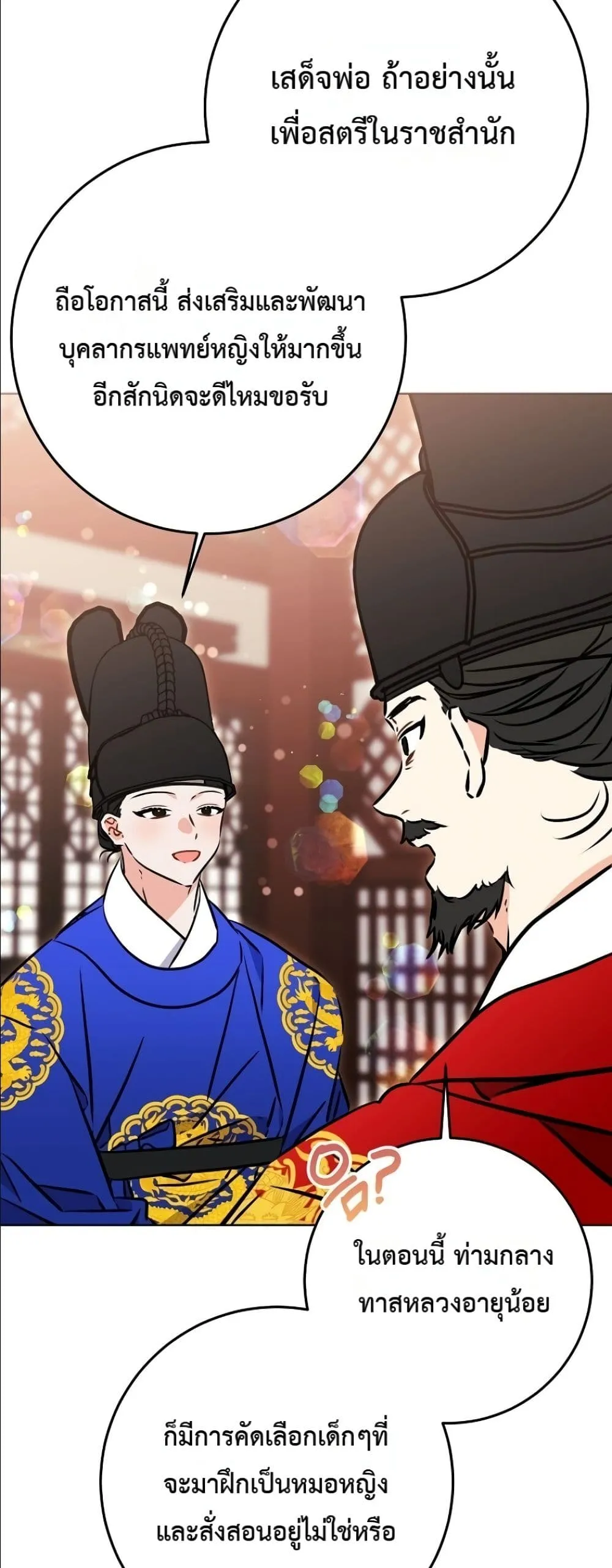 Manga-lc-com อ่านมังงะ อ่านการ์ตูน ออนไลน์ ฟรี The Princess’s Guide to a Perfect Life ตอนที่ 1 2 3 4 5 6 7 8 9 10 11 12 13 14 ฟรี ไม่มีโฆษณา Manga-lc - อ่าน มังงะ อ่าน การ์ตูน ออนไลน์ อ่านมังงะ ฟรี