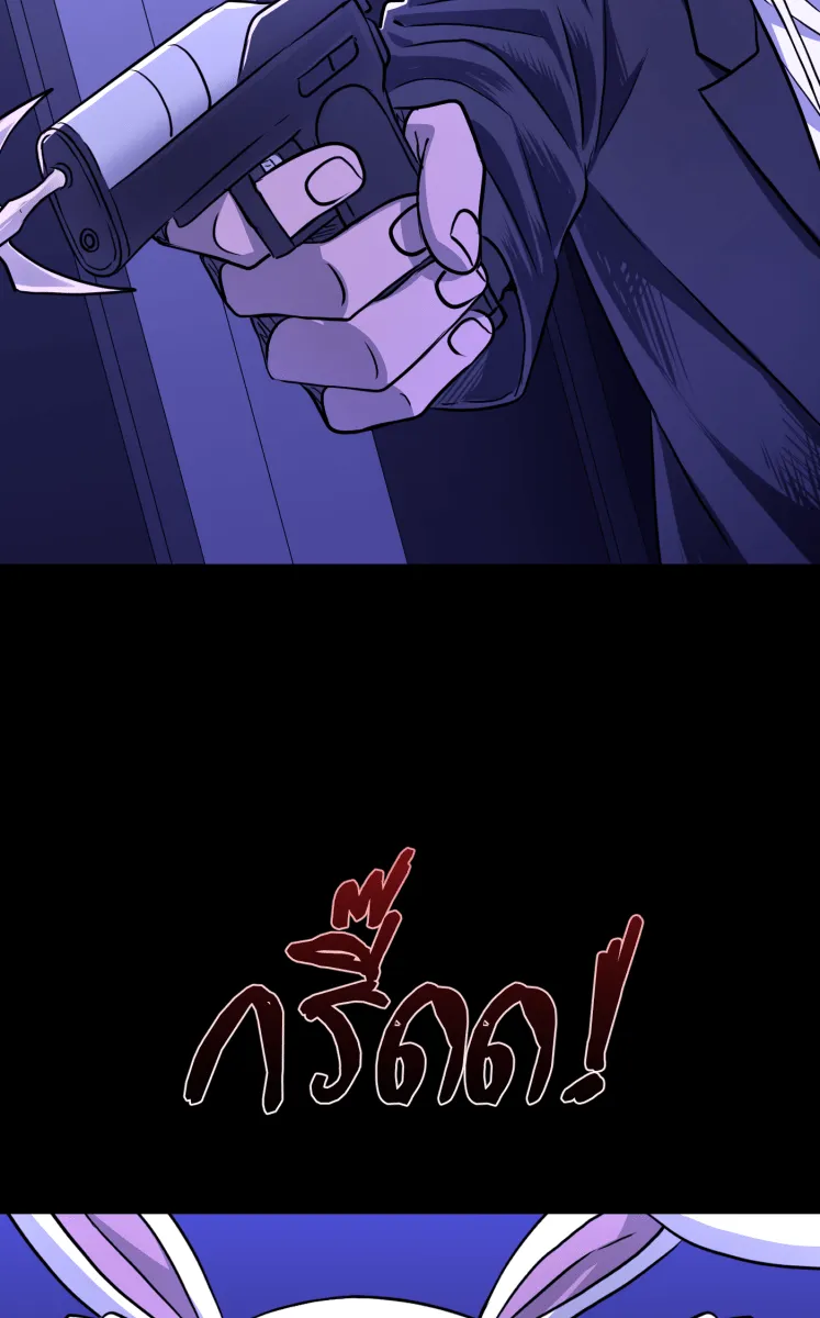 Hunter Game ตอนที่ 69  เขี้ยวของแมว รูปที่ 13