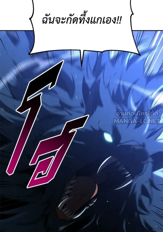 อดีตบอสหอคอย ตอนที่ 129 รูปที่ 52