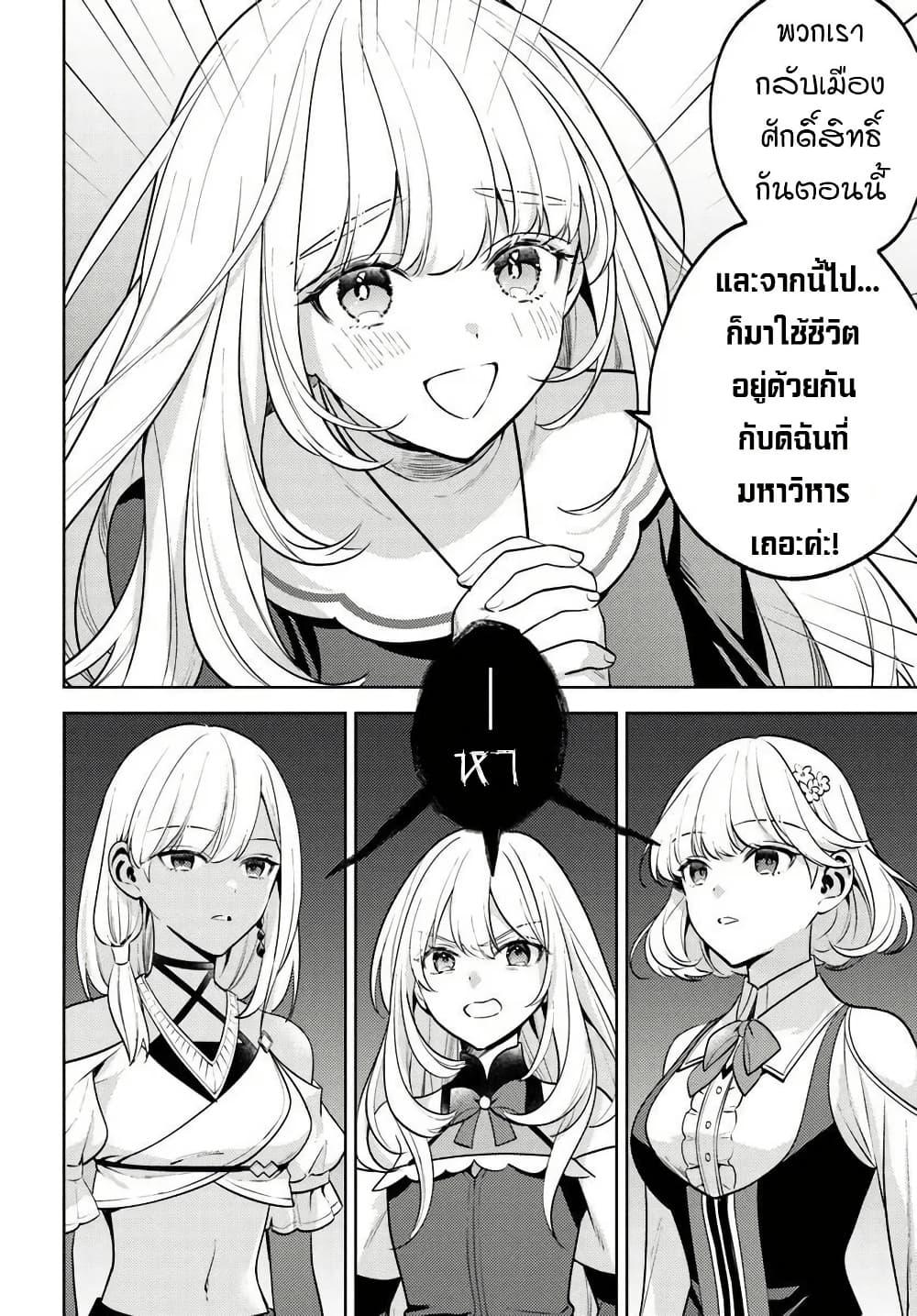 Manga-lc-com อ่านมังงะ อ่านการ์ตูน ออนไลน์ ฟรี Zenmetsu End o Shi ni Monogurui de Kaihi shita. Party ga Yanda. ตอนที่ 1 2 3 4 5 6 7 8 9 10 11 12 13 14 ฟรี ไม่มีโฆษณา Manga-lc - อ่าน มังงะ อ่าน การ์ตูน ออนไลน์ อ่านมังงะ ฟรี