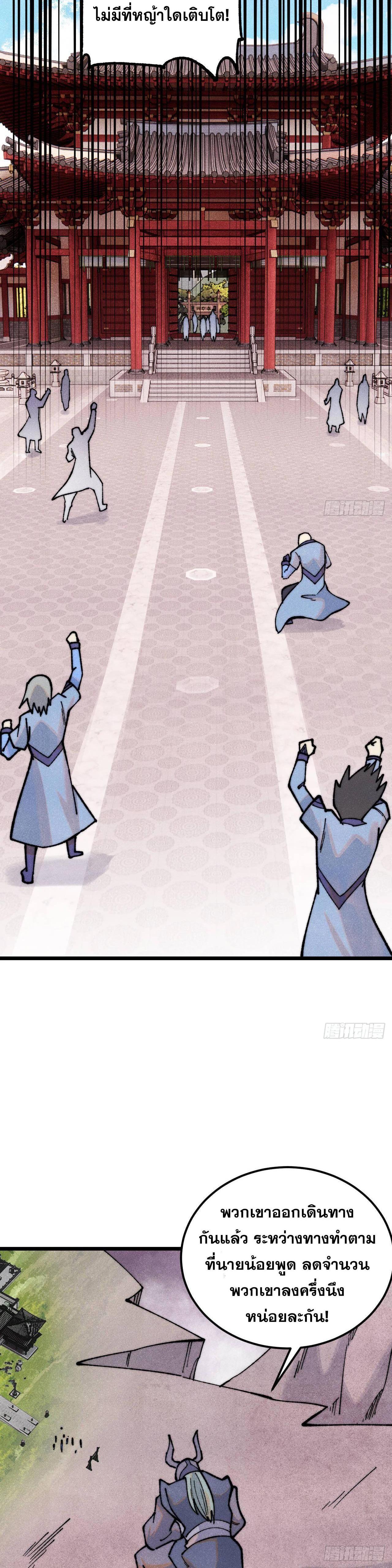 Manga-lc-com อ่านมังงะ อ่านการ์ตูน ออนไลน์ ฟรี All Hail the Sect Leader ตอนที่ 1 2 3 4 5 6 7 8 9 10 11 12 13 14 ฟรี ไม่มีโฆษณา Manga-lc - อ่าน มังงะ อ่าน การ์ตูน ออนไลน์ อ่านมังงะ ฟรี