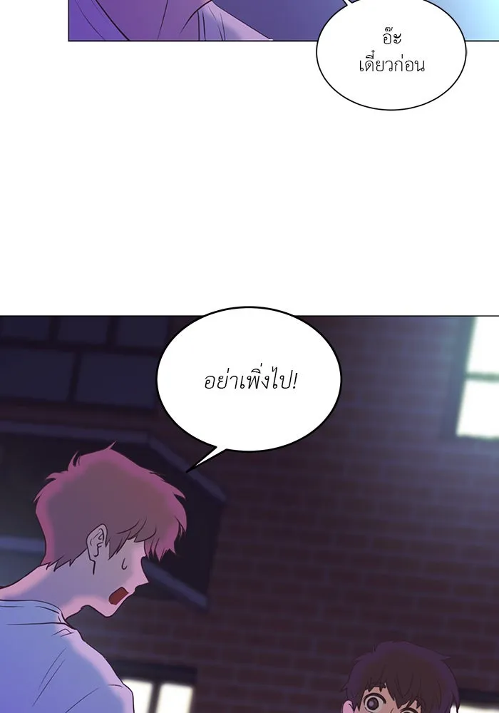 อย่าล้อเล่นกับหัวใจ ตอนที่ 31 รูปที่ 49