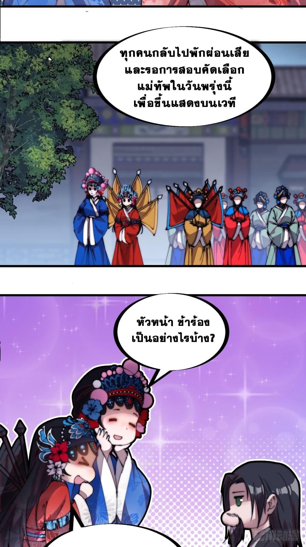 Manga-lc-com อ่านมังงะ อ่านการ์ตูน ออนไลน์ ฟรี It Starts With A Mountain ตอนที่ 1 2 3 4 5 6 7 8 9 10 11 12 13 14 ฟรี ไม่มีโฆษณา Manga-lc - อ่าน มังงะ อ่าน การ์ตูน ออนไลน์ อ่านมังงะ ฟรี