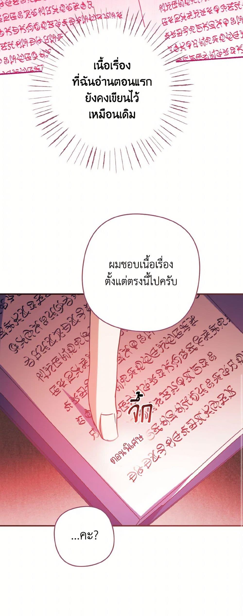 Manga-lc-com อ่านมังงะ อ่านการ์ตูน ออนไลน์ ฟรี I Tamed the Duke ตอนที่ 1 2 3 4 5 6 7 8 9 10 11 12 13 14 ฟรี ไม่มีโฆษณา Manga-lc - อ่าน มังงะ อ่าน การ์ตูน ออนไลน์ อ่านมังงะ ฟรี