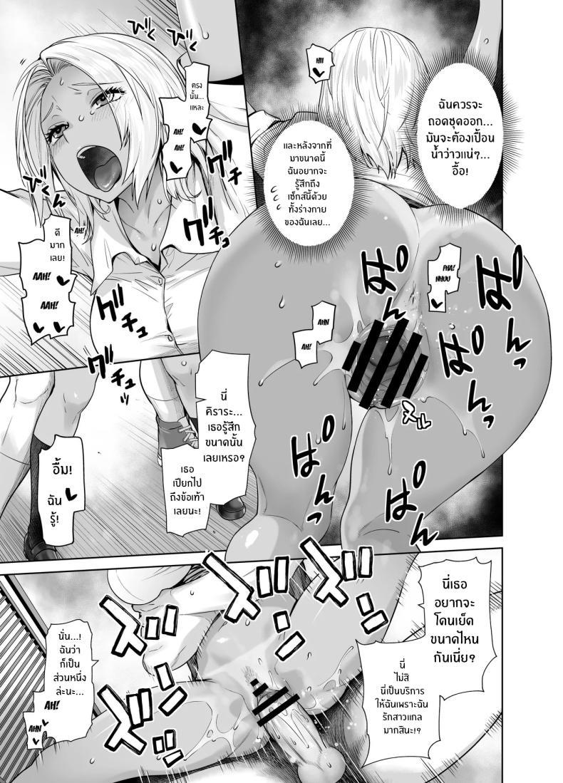 Doujin-Lc- อ่าน โดจิน มังฮวา เกาหลี ญี่ปุ่น จีน แปลไทย สาวเเกลที่กลายเป็นเมดของอาจารย์[Kouchaya (Ootsuka Kotora)] Tannin no Meido ni Nacchatta KURO GAL ตอนที่ 1 2 3 4 5 6 7 8 9 10 11 12 13 14 ฟรี ไม่มีโฆษณา อ่าน โดจิน Manhwa เกาหลี ญี่ปุ่น จีน เรามีครบ คัดมาให้เน้นๆ โดจิน 18+ รับประกันความฟินโดย  Doujin Lc