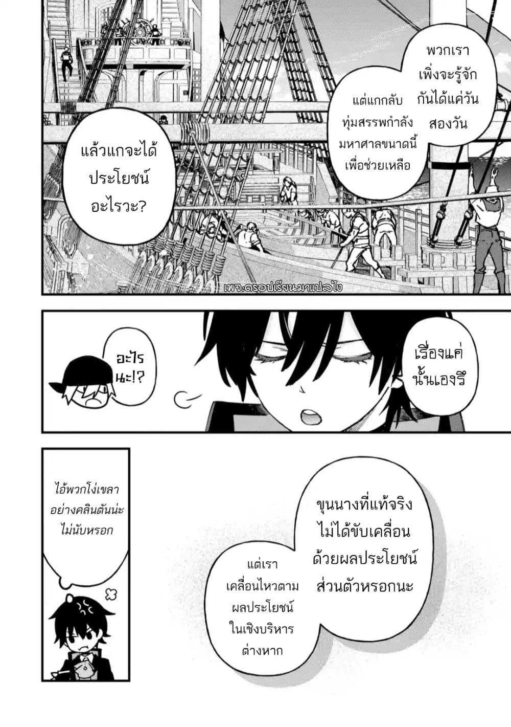 Manga-lc-com อ่านมังงะ อ่านการ์ตูน ออนไลน์ ฟรี Repeat Vice Akuyaku Kizoku wo Shinitakunai node Shitennou ni Naru no wo Yamemashita ตอนที่ 1 2 3 4 5 6 7 8 9 10 11 12 13 14 ฟรี ไม่มีโฆษณา Manga-lc - อ่าน มังงะ อ่าน การ์ตูน ออนไลน์ อ่านมังงะ ฟรี