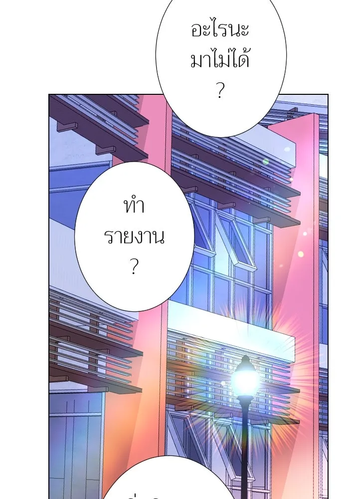 2nd Love หนุ่มเฮ้วสาวbrเปรี้ยวรักเดียวโด ตอนที่ 16 รูปที่ 71