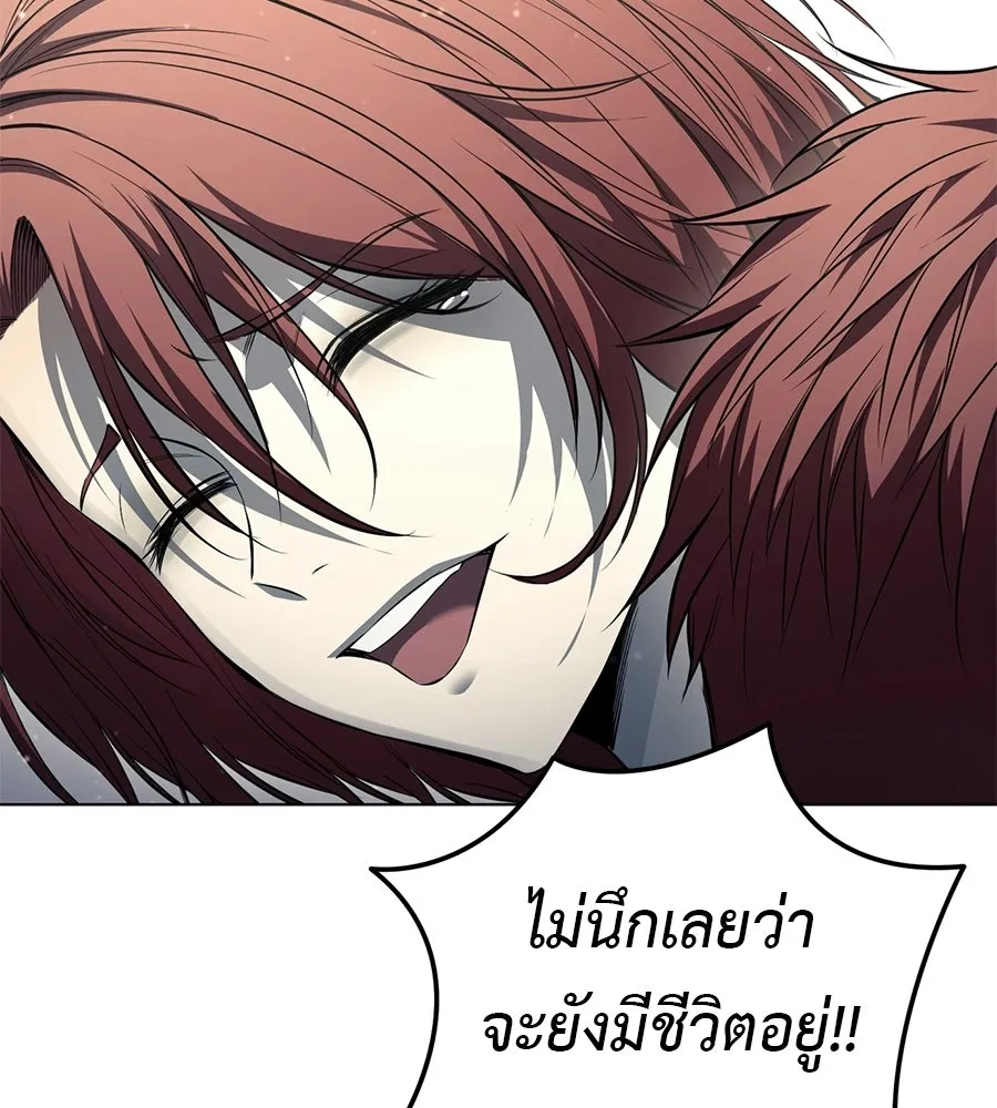 มัจจุราชชุดแดง ตอนที่ 54 รูปที่ 71