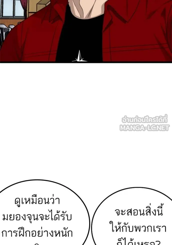 BAD GUY ตอนที่ 220 รูปที่ 63