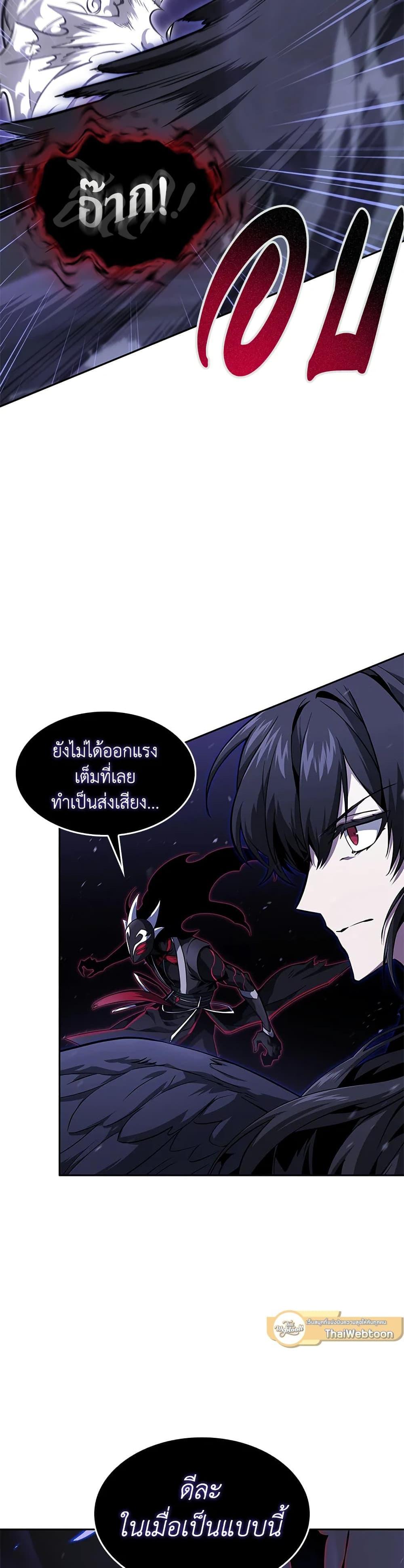 Manga-lc-com อ่านมังงะ อ่านการ์ตูน ออนไลน์ ฟรี Tomb Raider King ราชันย์จอมโจรปล้นสุสาน ตอนที่ 1 2 3 4 5 6 7 8 9 10 11 12 13 14 ฟรี ไม่มีโฆษณา Manga-lc - อ่าน มังงะ อ่าน การ์ตูน ออนไลน์ อ่านมังงะ ฟรี