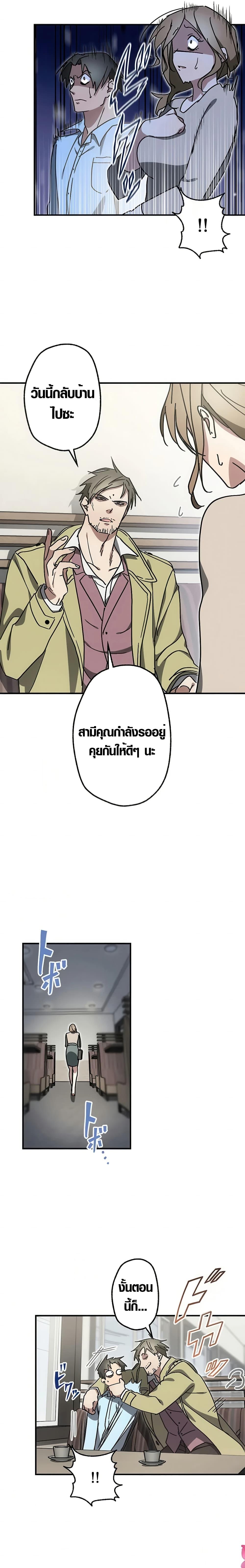 Manga-lc-com อ่านมังงะ อ่านการ์ตูน ออนไลน์ ฟรี Aristocrat’s Revenge ตอนที่ 1 2 3 4 5 6 7 8 9 10 11 12 13 14 ฟรี ไม่มีโฆษณา Manga-lc - อ่าน มังงะ อ่าน การ์ตูน ออนไลน์ อ่านมังงะ ฟรี