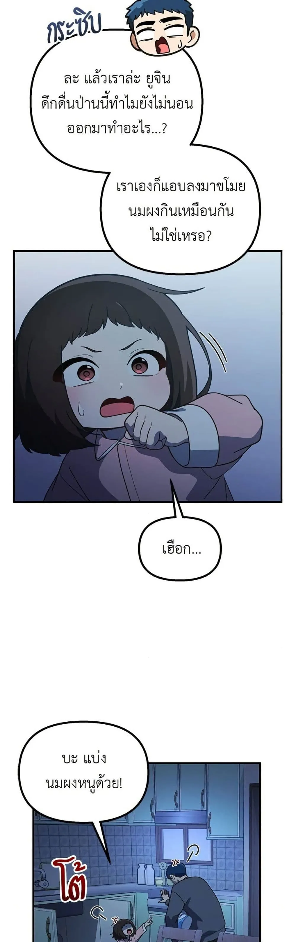Manga-lc-com อ่านมังงะ อ่านการ์ตูน ออนไลน์ ฟรี The Genius Wants to be Ordinary! ตอนที่ 1 2 3 4 5 6 7 8 9 10 11 12 13 14 ฟรี ไม่มีโฆษณา Manga-lc - อ่าน มังงะ อ่าน การ์ตูน ออนไลน์ อ่านมังงะ ฟรี