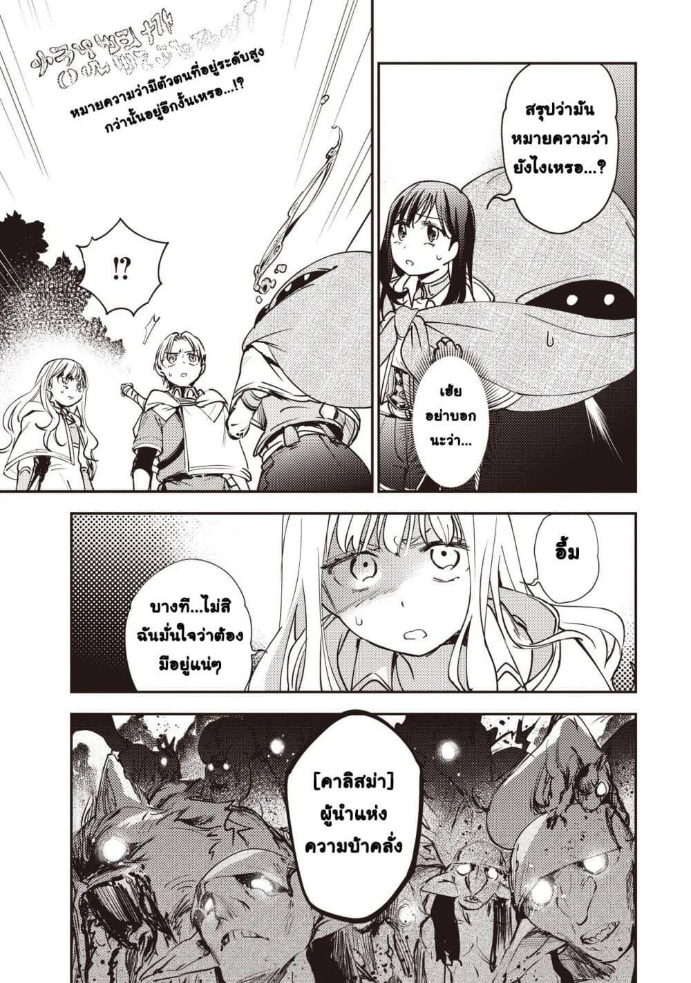 Manga-lc-com อ่านมังงะ อ่านการ์ตูน ออนไลน์ ฟรี Game Sekai de Mamono ni Tensei shiteshimatta Ore, Zense de Oshi datta Heroine wo Hirotteshimau ตอนที่ 1 2 3 4 5 6 7 8 9 10 11 12 13 14 ฟรี ไม่มีโฆษณา Manga-lc - อ่าน มังงะ อ่าน การ์ตูน ออนไลน์ อ่านมังงะ ฟรี