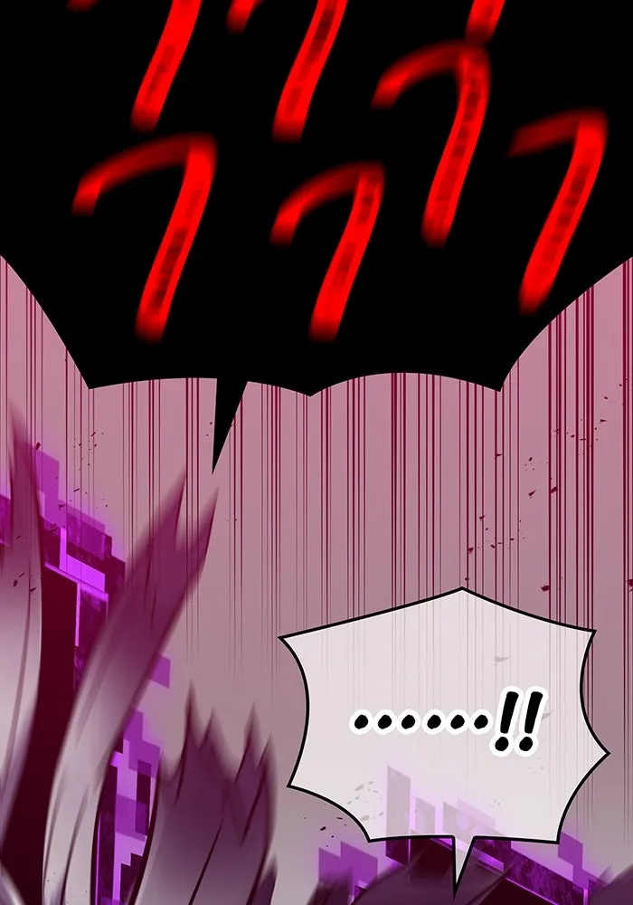 เพลเยอร์เลือดเทวะ ตอนที่ 41 หวาดกลัว รูปที่ 107