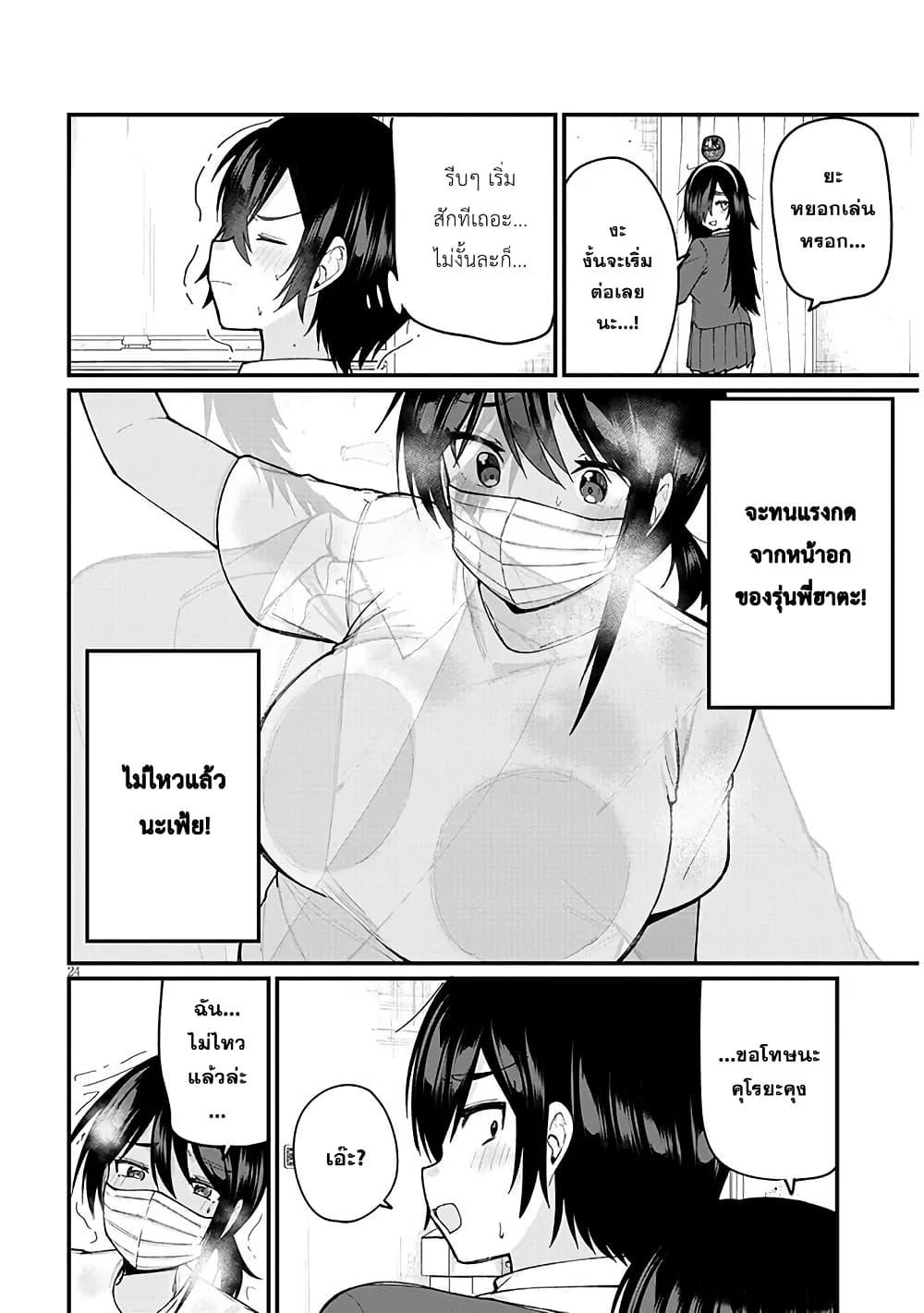 Manga-lc-com อ่านมังงะ อ่านการ์ตูน ออนไลน์ ฟรี Asobinin na Shoujo-tachi wa Kyou mo Houkago Yatteiru ตอนที่ 1 2 3 4 5 6 7 8 9 10 11 12 13 14 ฟรี ไม่มีโฆษณา Manga-lc - อ่าน มังงะ อ่าน การ์ตูน ออนไลน์ อ่านมังงะ ฟรี