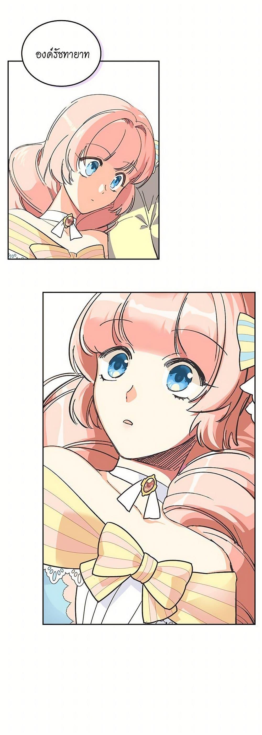 Manga-lc-com อ่านมังงะ อ่านการ์ตูน ออนไลน์ ฟรี The Antagonist’s Pet ตอนที่ 1 2 3 4 5 6 7 8 9 10 11 12 13 14 ฟรี ไม่มีโฆษณา Manga-lc - อ่าน มังงะ อ่าน การ์ตูน ออนไลน์ อ่านมังงะ ฟรี