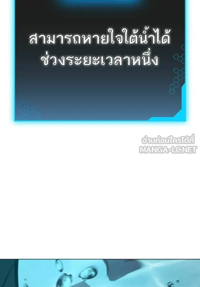 reality ตอนที่ 170 รูปที่ 54