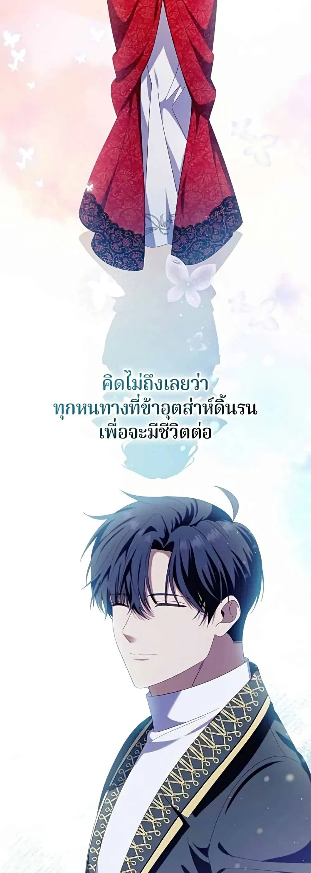 Manga-lc-com อ่านมังงะ อ่านการ์ตูน ออนไลน์ ฟรี I’m a Villainess, but I Won’t Live Like One – ถ้าเป็นนางร้าย ตอนที่ 1 2 3 4 5 6 7 8 9 10 11 12 13 14 ฟรี ไม่มีโฆษณา Manga-lc - อ่าน มังงะ อ่าน การ์ตูน ออนไลน์ อ่านมังงะ ฟรี