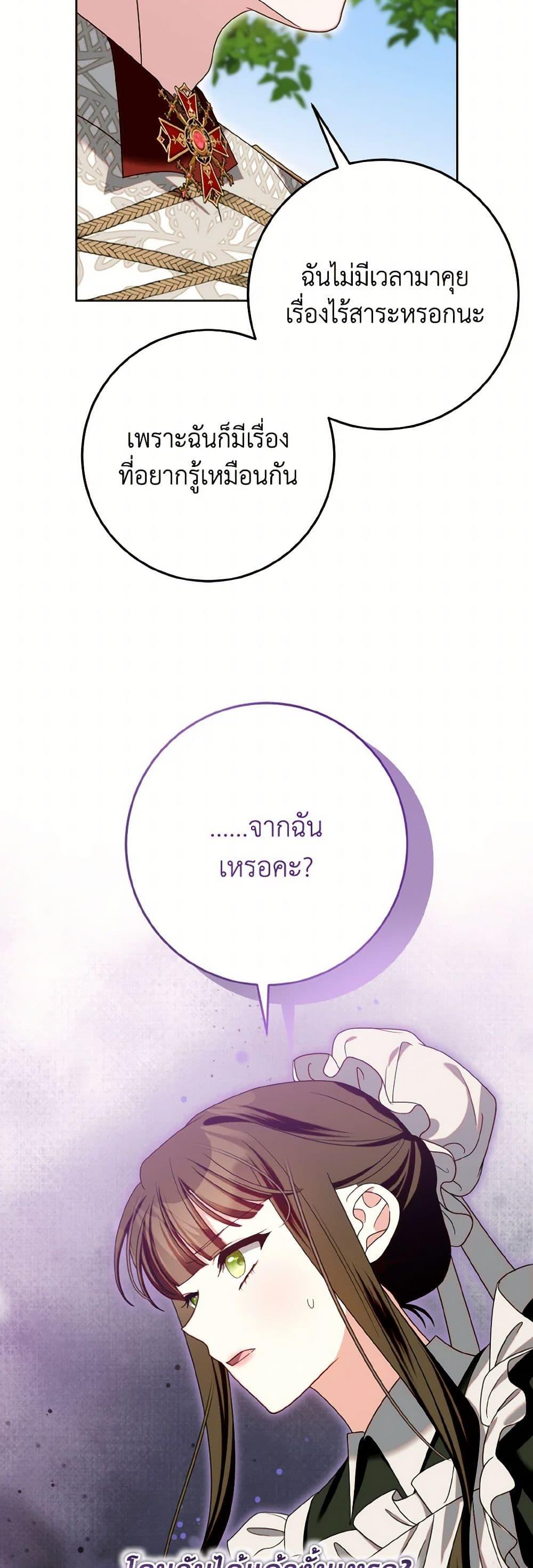 Manga-lc-com อ่านมังงะ อ่านการ์ตูน ออนไลน์ ฟรี I Met the Male Lead in Prison ตอนที่ 1 2 3 4 5 6 7 8 9 10 11 12 13 14 ฟรี ไม่มีโฆษณา Manga-lc - อ่าน มังงะ อ่าน การ์ตูน ออนไลน์ อ่านมังงะ ฟรี