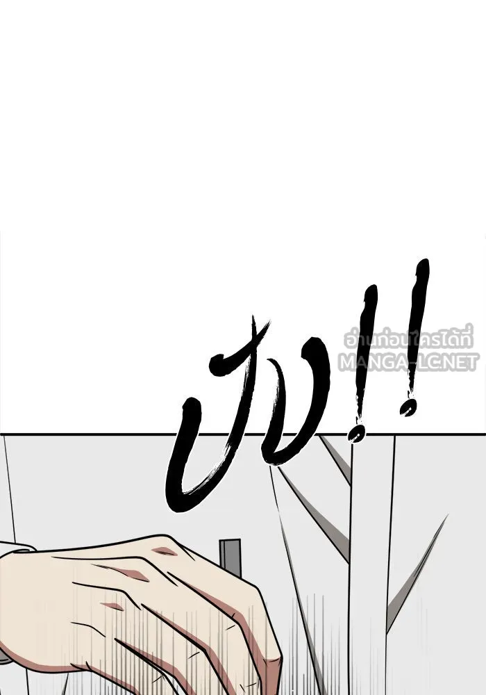 ช่วยเปลี่ยนฉันที ตอนที่ 223. ซีซัน 2 โจเยบิน 5 รูปที่ 24