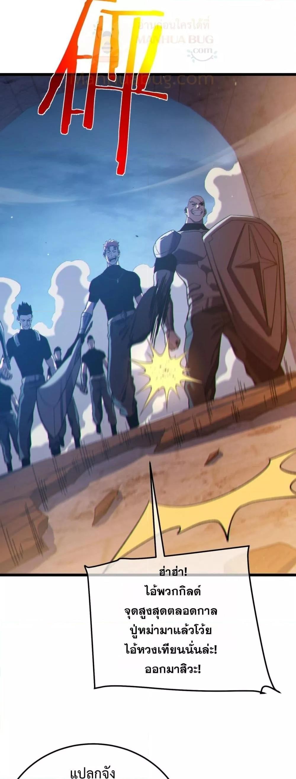 Manga-lc-com อ่านมังงะ อ่านการ์ตูน ออนไลน์ ฟรี MyPassiveSkil ตอนที่ 1 2 3 4 5 6 7 8 9 10 11 12 13 14 ฟรี ไม่มีโฆษณา Manga-lc - อ่าน มังงะ อ่าน การ์ตูน ออนไลน์ อ่านมังงะ ฟรี