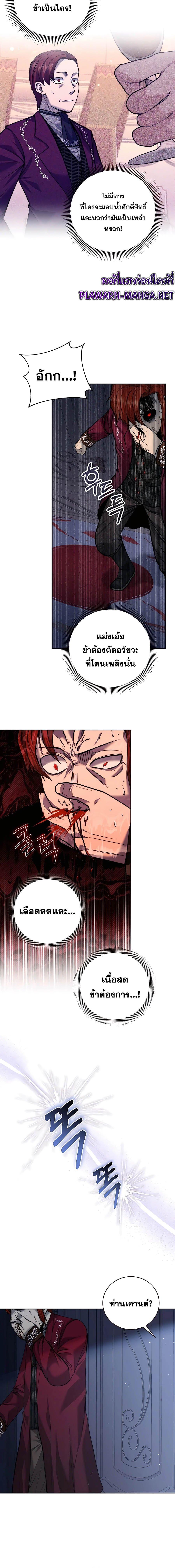 Manga-lc-com อ่านมังงะ อ่านการ์ตูน ออนไลน์ ฟรี Holy Emperor’s Grandson Is a Necromancer ตอนที่ 1 2 3 4 5 6 7 8 9 10 11 12 13 14 ฟรี ไม่มีโฆษณา Manga-lc - อ่าน มังงะ อ่าน การ์ตูน ออนไลน์ อ่านมังงะ ฟรี