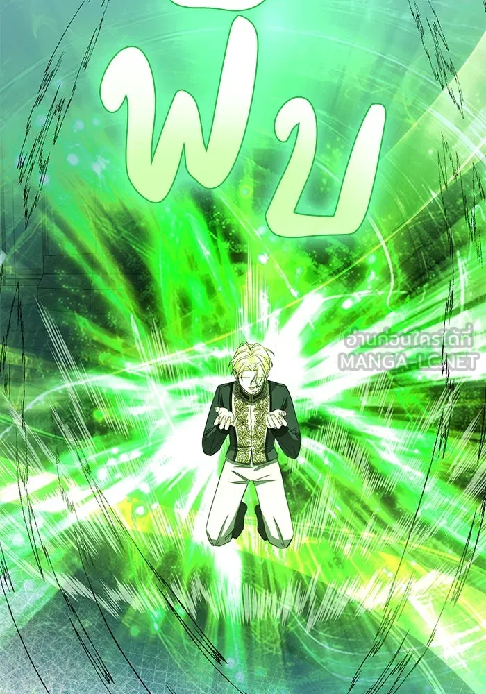 ครอบครัวพรรค์นั้น ฉันไม่มีวันกลับไป ตอนที่ 40 รูปที่ 72