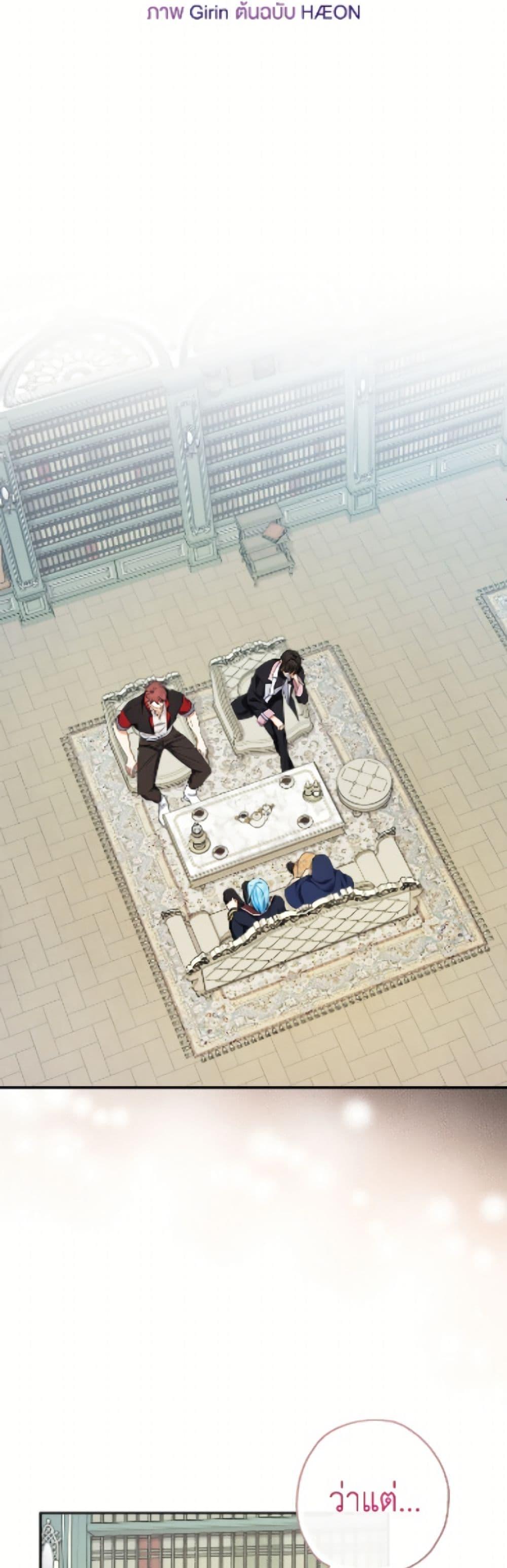 Manga-lc-com อ่านมังงะ อ่านการ์ตูน ออนไลน์ ฟรี Lord Baby Runs a Romance Fantasy With Cash ตอนที่ 1 2 3 4 5 6 7 8 9 10 11 12 13 14 ฟรี ไม่มีโฆษณา Manga-lc - อ่าน มังงะ อ่าน การ์ตูน ออนไลน์ อ่านมังงะ ฟรี