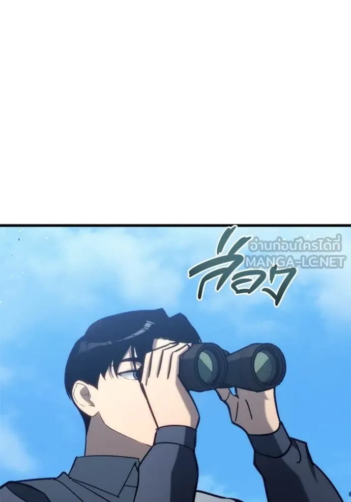 โกดังลับหลังโลกแตก ตอนที่ 30 รูปที่ 81