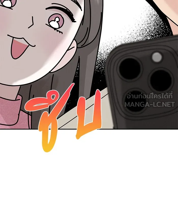 รักหลอกหยอกแฟนเก่า ตอนที่ 10 รูปที่ 54