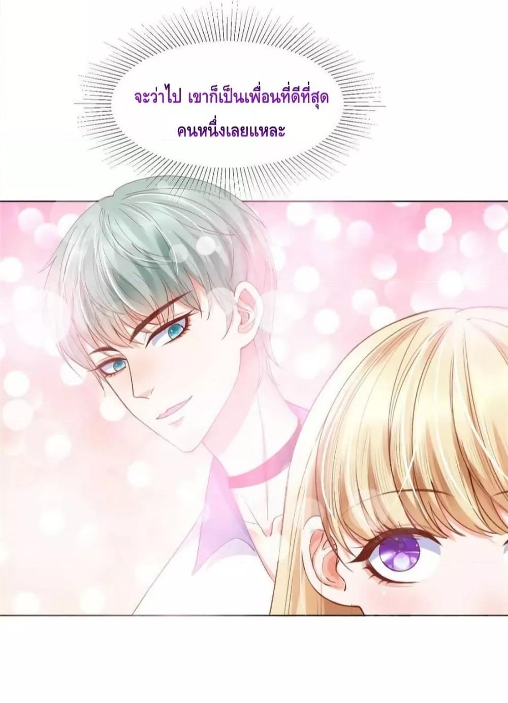 Manga-lc-com อ่านมังงะ อ่านการ์ตูน ออนไลน์ ฟรี PrinceCharming ตอนที่ 1 2 3 4 5 6 7 8 9 10 11 12 13 14 ฟรี ไม่มีโฆษณา Manga-lc - อ่าน มังงะ อ่าน การ์ตูน ออนไลน์ อ่านมังงะ ฟรี