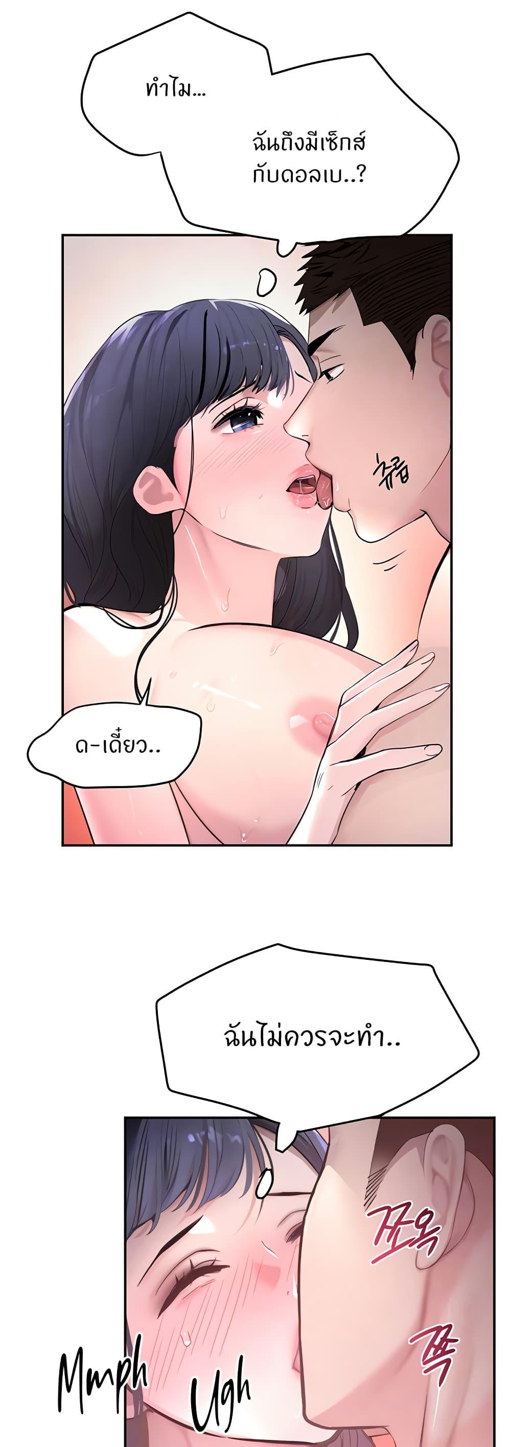 Doujin-Lc- อ่าน โดจิน มังฮวา เกาหลี ญี่ปุ่น จีน แปลไทย The Boss’s Daughter ตอนที่ 1 2 3 4 5 6 7 8 9 10 11 12 13 14 ฟรี ไม่มีโฆษณา อ่าน โดจิน Manhwa เกาหลี ญี่ปุ่น จีน เรามีครบ คัดมาให้เน้นๆ โดจิน 18+ รับประกันความฟินโดย  Doujin Lc