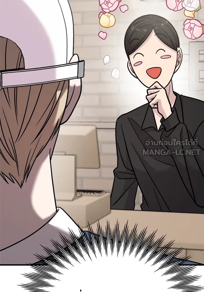 วายร้ายก็อยากมีรัก ตอนที่ 24 รูปที่ 150