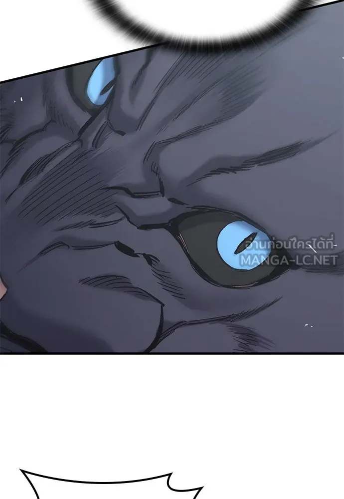 อัศวินวันเดียว ตอนที่ 22 รูปที่ 78