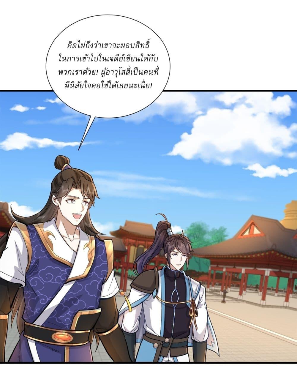 Manga-lc-com อ่านมังงะ อ่านการ์ตูน ออนไลน์ ฟรี As An Immortal, I Only Practice Forbidden Arts ตอนที่ 1 2 3 4 5 6 7 8 9 10 11 12 13 14 ฟรี ไม่มีโฆษณา Manga-lc - อ่าน มังงะ อ่าน การ์ตูน ออนไลน์ อ่านมังงะ ฟรี
