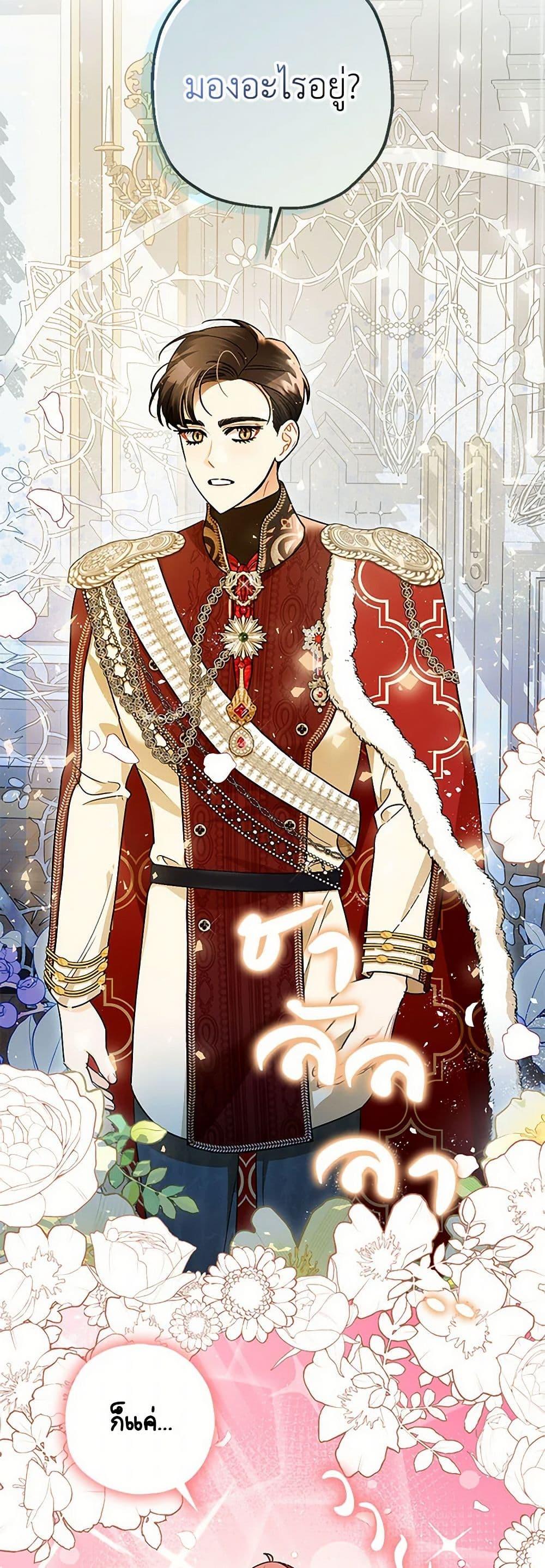 Manga-lc-com อ่านมังงะ อ่านการ์ตูน ออนไลน์ ฟรี The Tyrant’s Tranquilizer ตอนที่ 1 2 3 4 5 6 7 8 9 10 11 12 13 14 ฟรี ไม่มีโฆษณา Manga-lc - อ่าน มังงะ อ่าน การ์ตูน ออนไลน์ อ่านมังงะ ฟรี