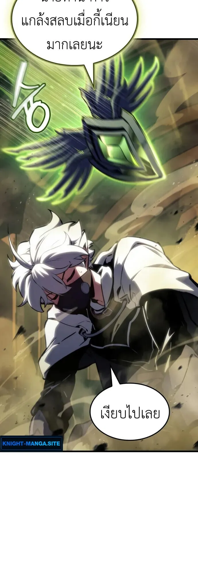 Breakers ตอนที่ ตอนที่ 36 รูปที่ 12