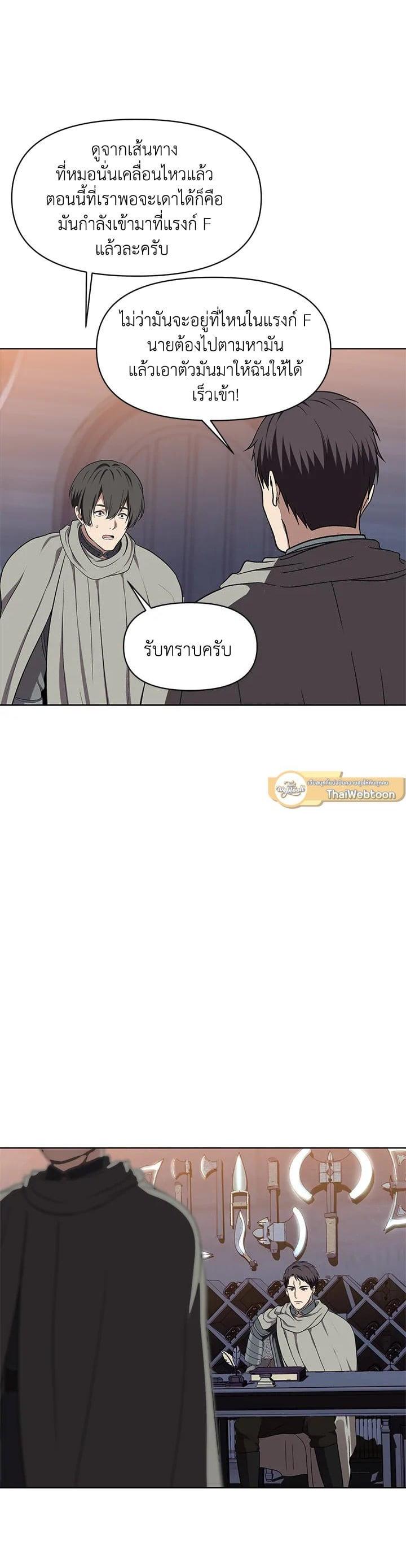 Manga-lc-com อ่านมังงะ อ่านการ์ตูน ออนไลน์ ฟรี Second Life Ranker ตอนที่ 1 2 3 4 5 6 7 8 9 10 11 12 13 14 ฟรี ไม่มีโฆษณา Manga-lc - อ่าน มังงะ อ่าน การ์ตูน ออนไลน์ อ่านมังงะ ฟรี