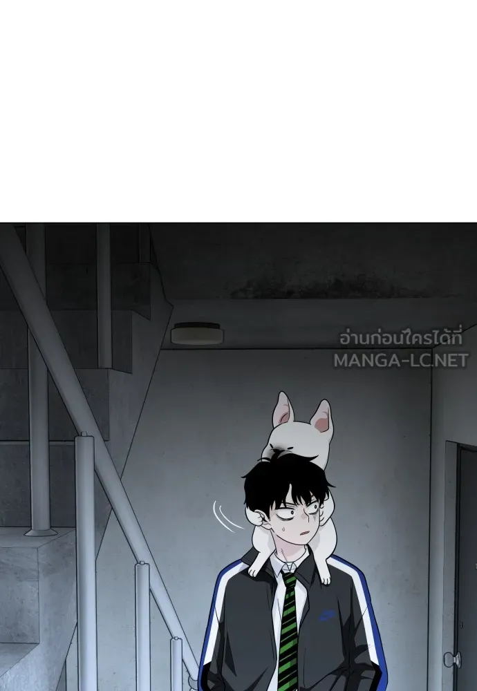 JAKDU ตอนที่ 3 รูปที่ 96