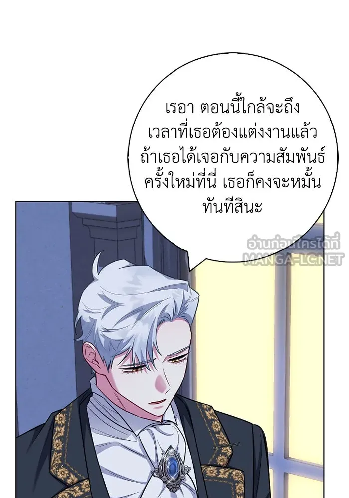 ฉันกลายเป็นแม่พระเอกนิยายจอมเสเพล ตอนที่ 79 รูปที่ 45