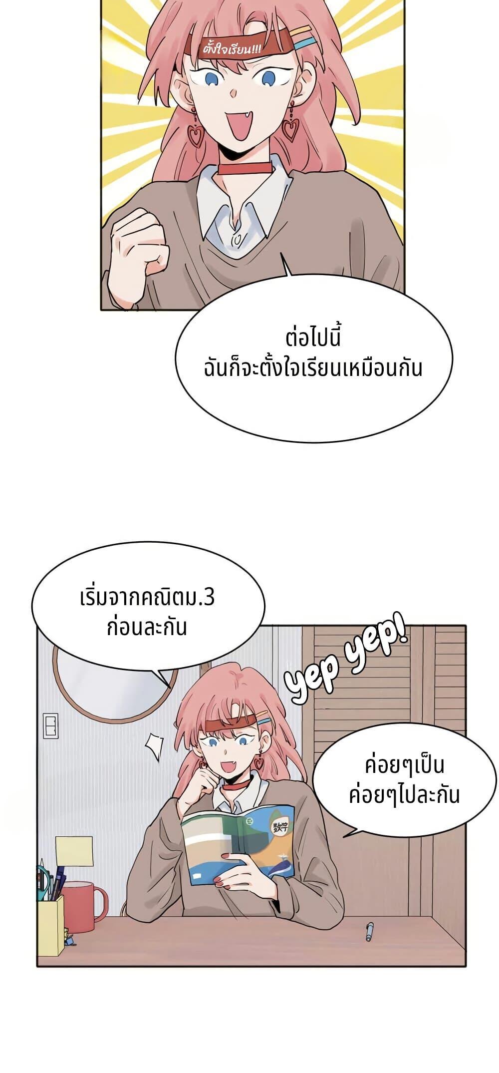 Manga-lc-com อ่านมังงะ อ่านการ์ตูน ออนไลน์ ฟรี That Time I Was Blackmailed By the Class’s Green Tea Bitch ตอนที่ 1 2 3 4 5 6 7 8 9 10 11 12 13 14 ฟรี ไม่มีโฆษณา Manga-lc - อ่าน มังงะ อ่าน การ์ตูน ออนไลน์ อ่านมังงะ ฟรี