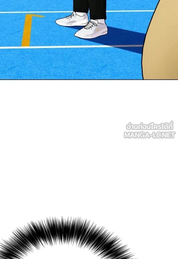 หมาหัวเน่า ตอนที่ 140 รูปที่ 40