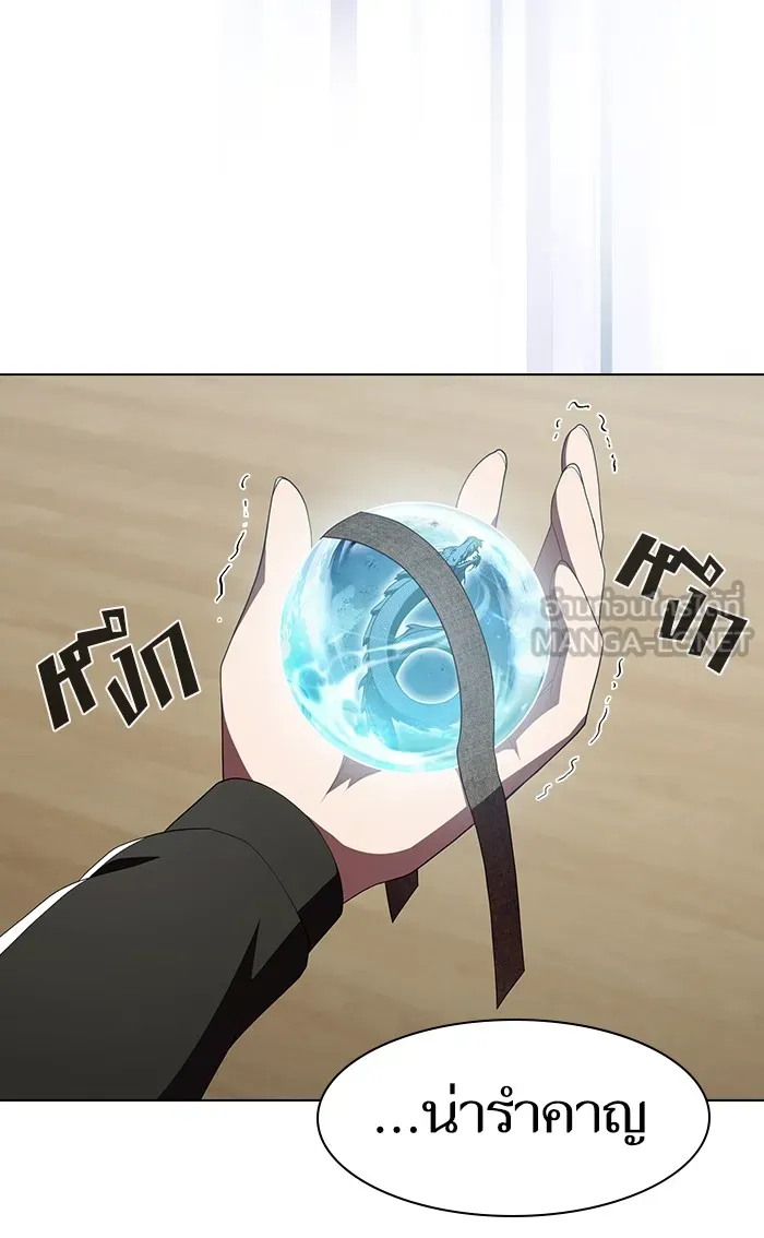 ผู้เล่นขั้นเทพแห่งหอคอยฝึกสอน ตอนที่ 108 รูปที่ 42