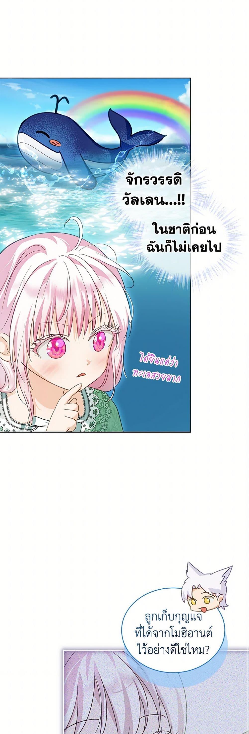 Manga-lc-com อ่านมังงะ อ่านการ์ตูน ออนไลน์ ฟรี I Was Reincarnated as a Baby Fox God ตอนที่ 1 2 3 4 5 6 7 8 9 10 11 12 13 14 ฟรี ไม่มีโฆษณา Manga-lc - อ่าน มังงะ อ่าน การ์ตูน ออนไลน์ อ่านมังงะ ฟรี