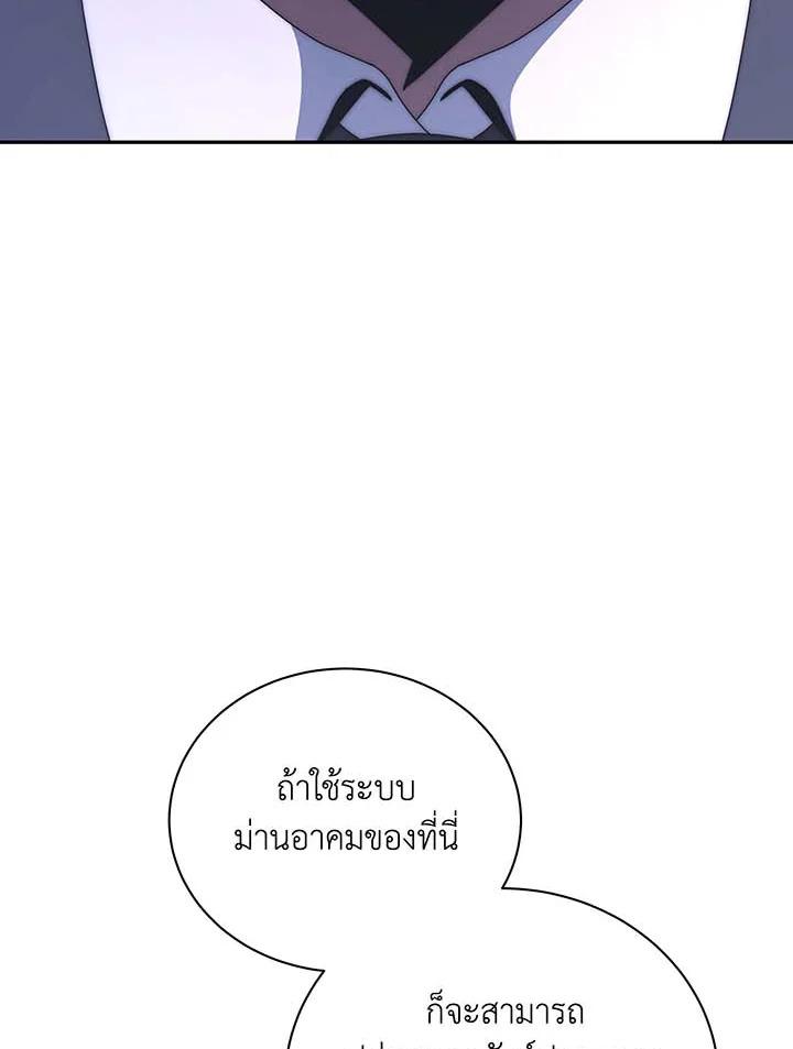Doujin-Lc- อ่าน โดจิน มังฮวา เกาหลี ญี่ปุ่น จีน แปลไทย Necromancer Academy’s ตอนที่ 1 2 3 4 5 6 7 8 9 10 11 12 13 14 ฟรี ไม่มีโฆษณา อ่าน โดจิน Manhwa เกาหลี ญี่ปุ่น จีน เรามีครบ คัดมาให้เน้นๆ โดจิน 18+ รับประกันความฟินโดย  Doujin Lc