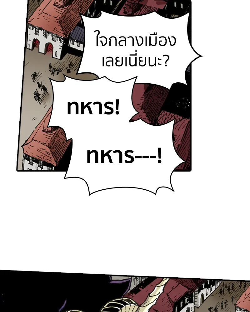 เคลวาเทส อสูรจอมราชัน ตอนที่ 1 ราชาอสูร รูปที่ 91