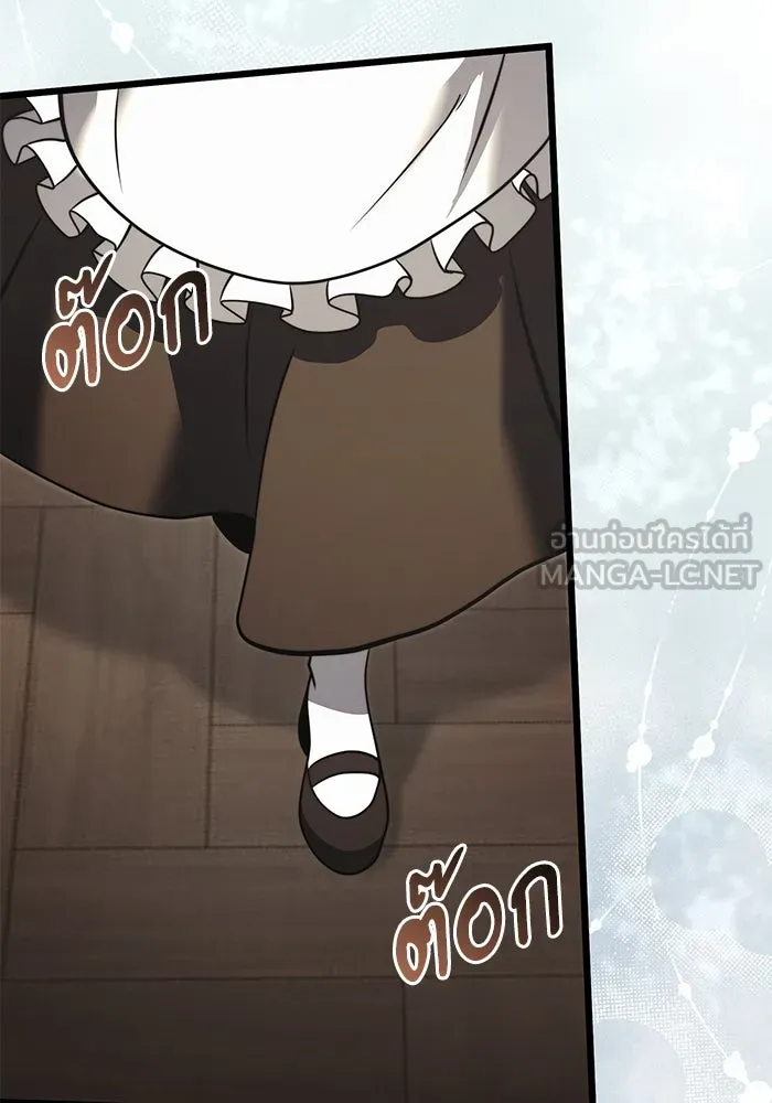 อัศวินดำล่าท้าเวลา ตอนที่ 3 รูปที่ 42